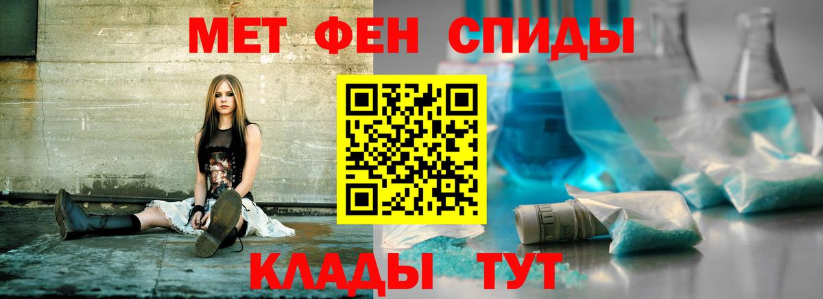 Белебей  АМФЕТАМИН Розовый  Амфетамин  Вход с VPN 