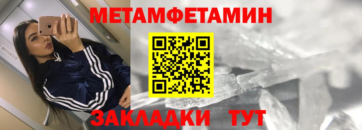 ГАШИШ  Вход с VPN  Cocaine  Белебей  A-PVP СК кристаллы  Мефедрон кристаллы  Мефедрон  Каннабис 
