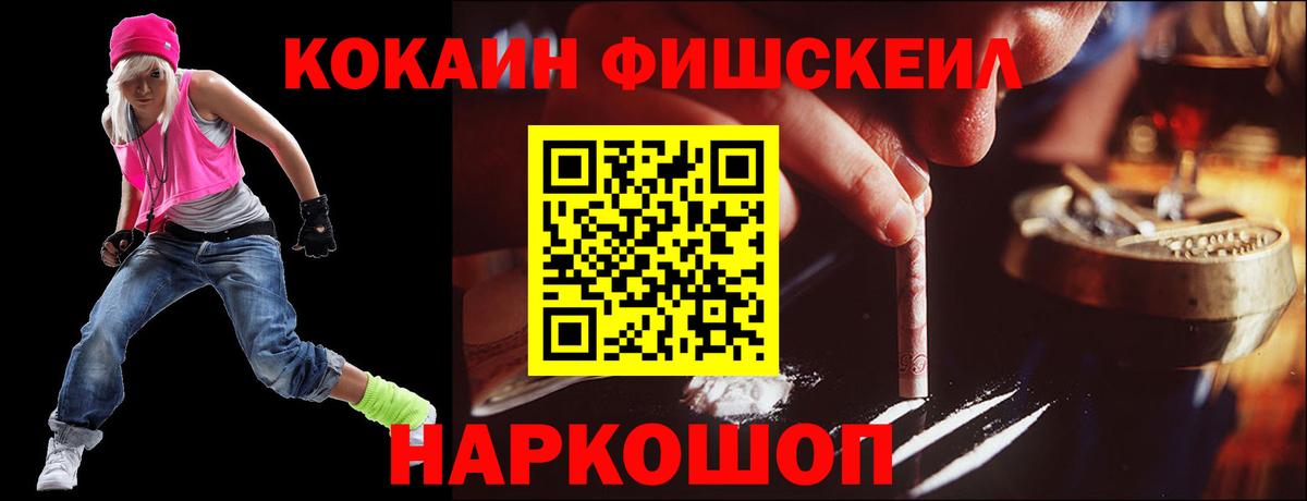 Кокаин Перу Белебей