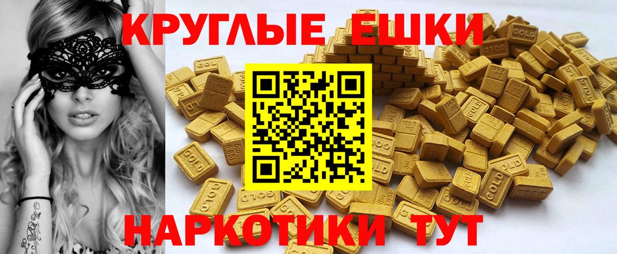 Белебей  Экстази  ЭКСТАЗИ mix  Вход с VPN  darknet телеграм  Экстази диски  mega зеркало 