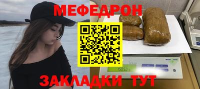 мефедрон VHQ Ачхой-Мартан