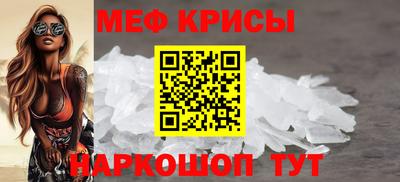мефедрон VHQ Ачхой-Мартан