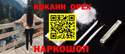 мефедрон VHQ Ачхой-Мартан