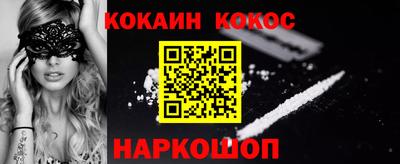 мефедрон VHQ Ачхой-Мартан
