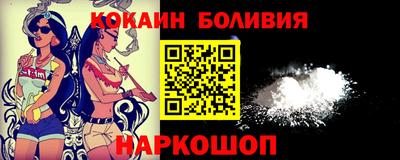 спайс Баксан