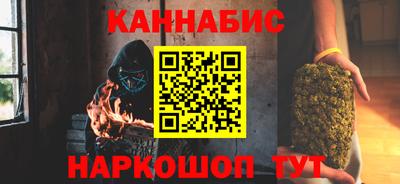 дистиллят марихуана Аша