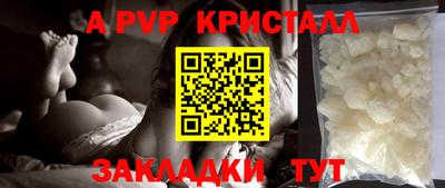 дистиллят марихуана Аша