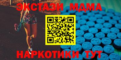 мефедрон VHQ Ачхой-Мартан