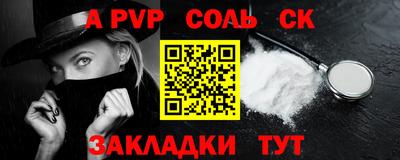 спайс Баксан