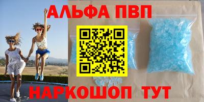 спайс Баксан