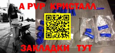дистиллят марихуана Аша