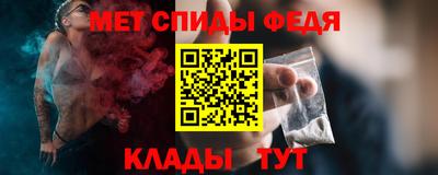 мефедрон VHQ Ачхой-Мартан