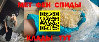 мефедрон VHQ Ачхой-Мартан