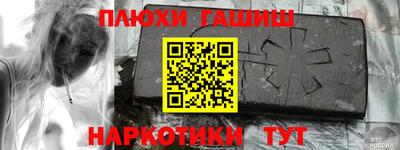мефедрон VHQ Ачхой-Мартан