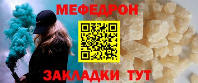 мефедрон VHQ Ачхой-Мартан