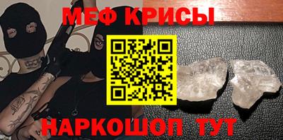 мефедрон VHQ Ачхой-Мартан