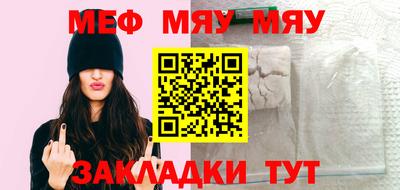 мефедрон VHQ Ачхой-Мартан