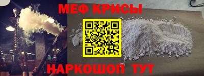 мефедрон VHQ Ачхой-Мартан
