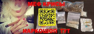 спайс Баксан