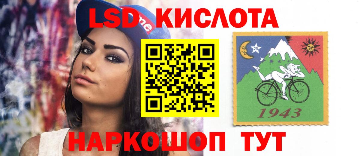 LSD-25 экстази ecstasy  Вход с VPN  Лсд 25 экстази кислота  Белебей 