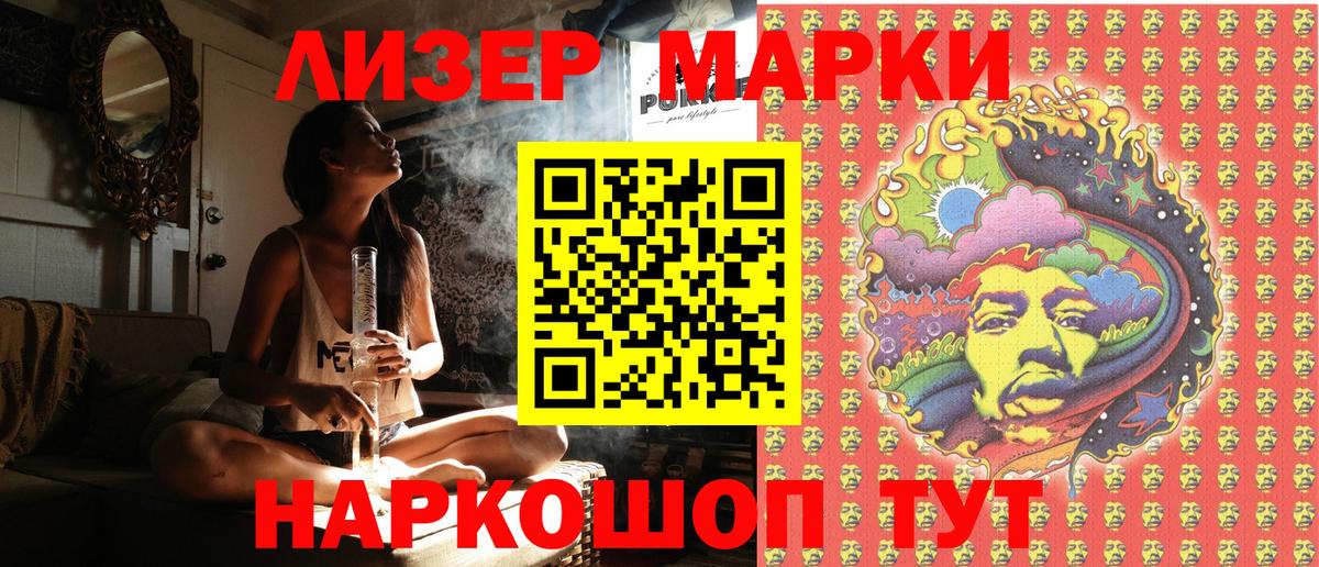 Наркотические марки  Вход с VPN  Белебей  Наркотические марки 1,8мг 