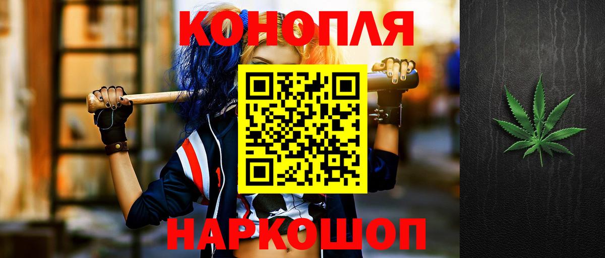 Бошки Шишки SATIVA & INDICA Белебей